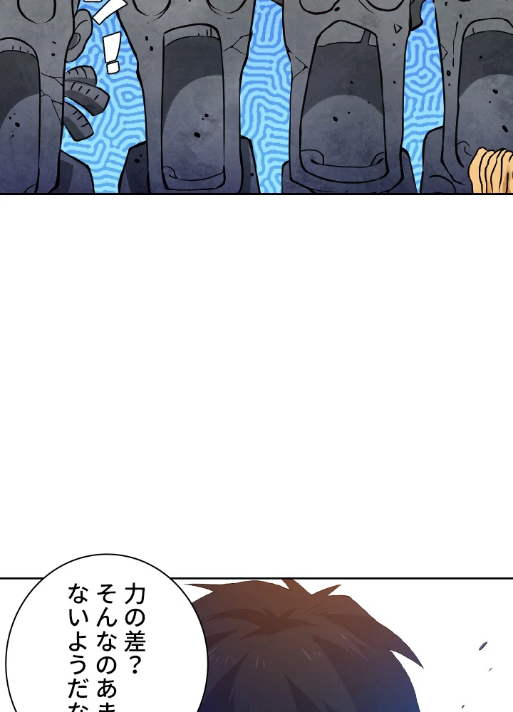 ロベル〜ウォースピリットの継承者〜 27話 - 66