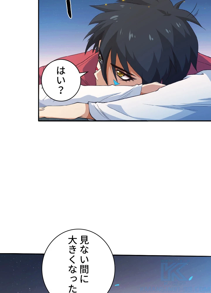 ロベル〜ウォースピリットの継承者〜 23話 - 61