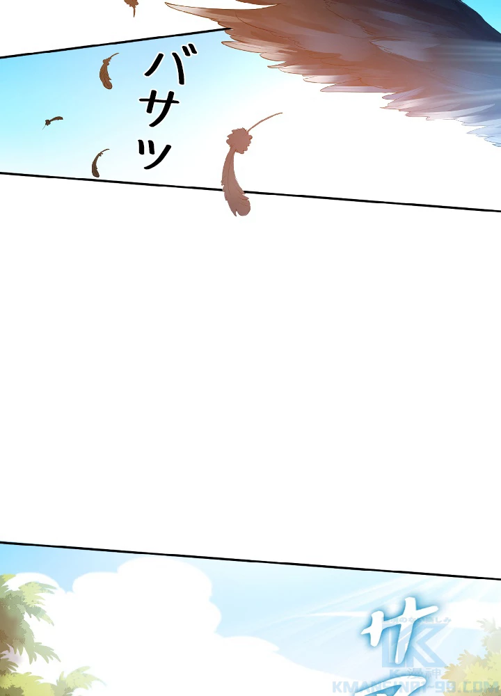 ロベル〜ウォースピリットの継承者〜 24話 - 67