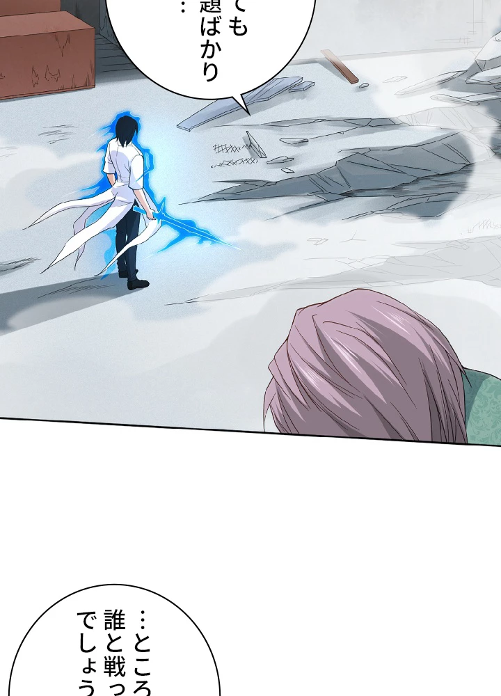 ロベル〜ウォースピリットの継承者〜 12話 - 3