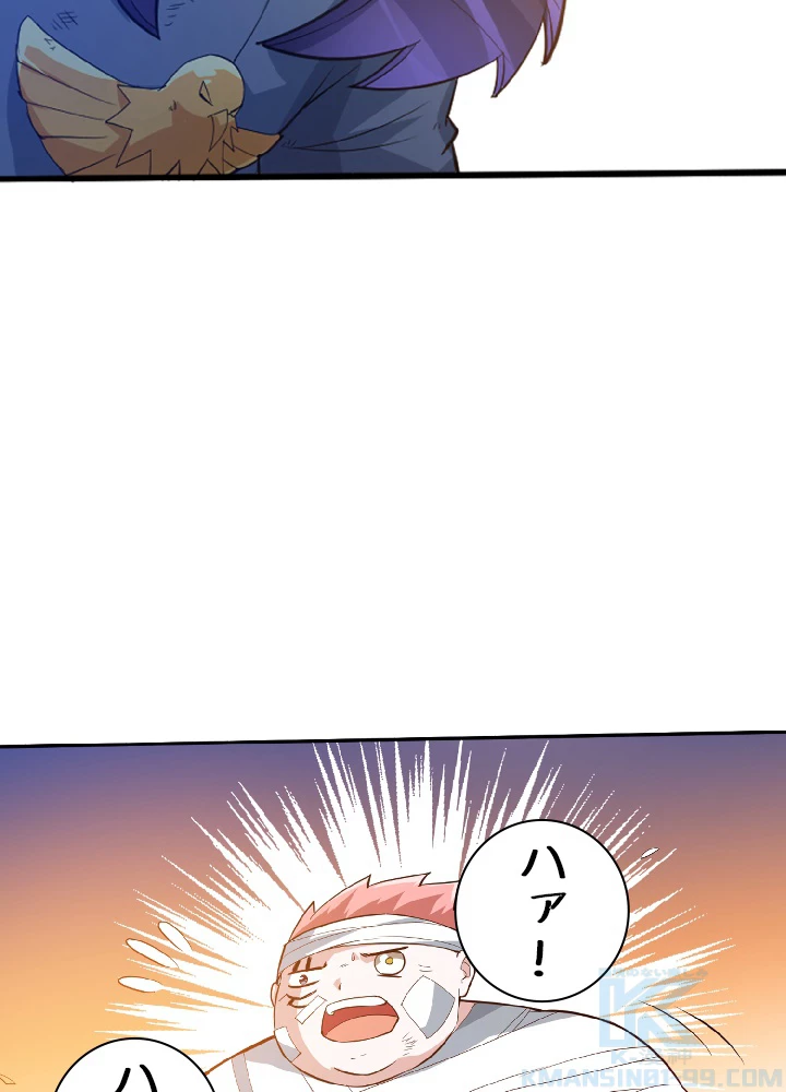 ロベル〜ウォースピリットの継承者〜 32話 - 70