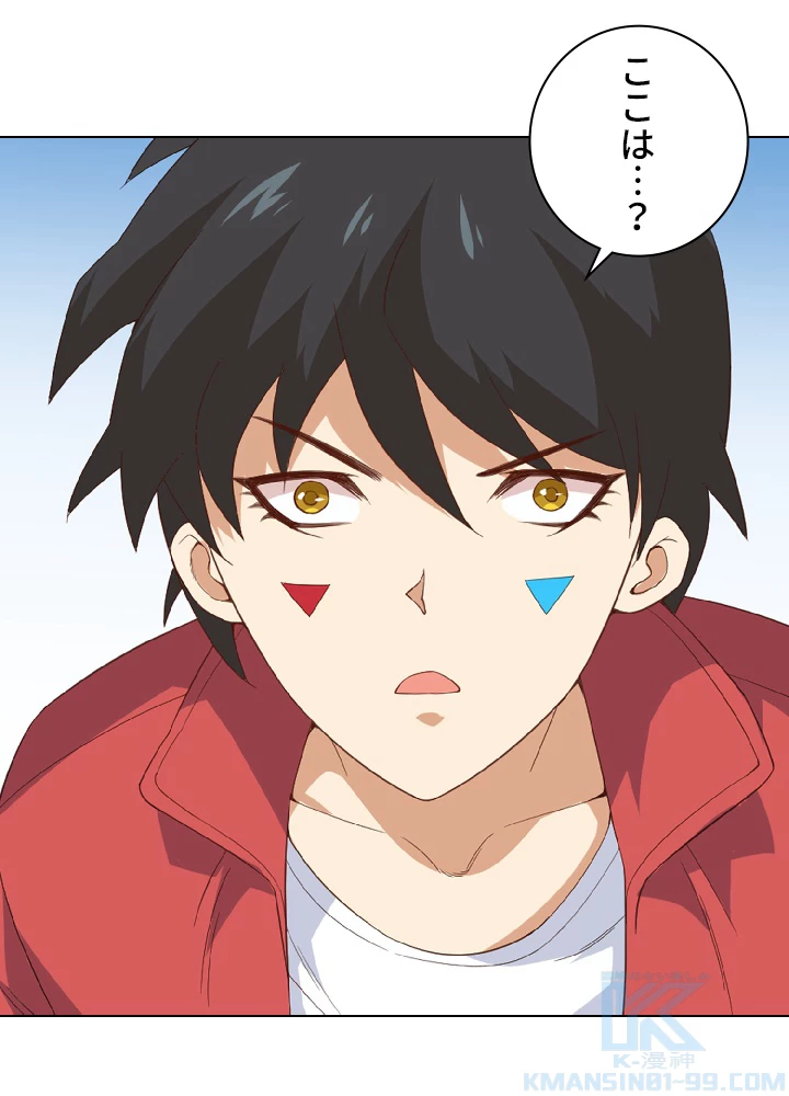 ロベル〜ウォースピリットの継承者〜 16話 - 28