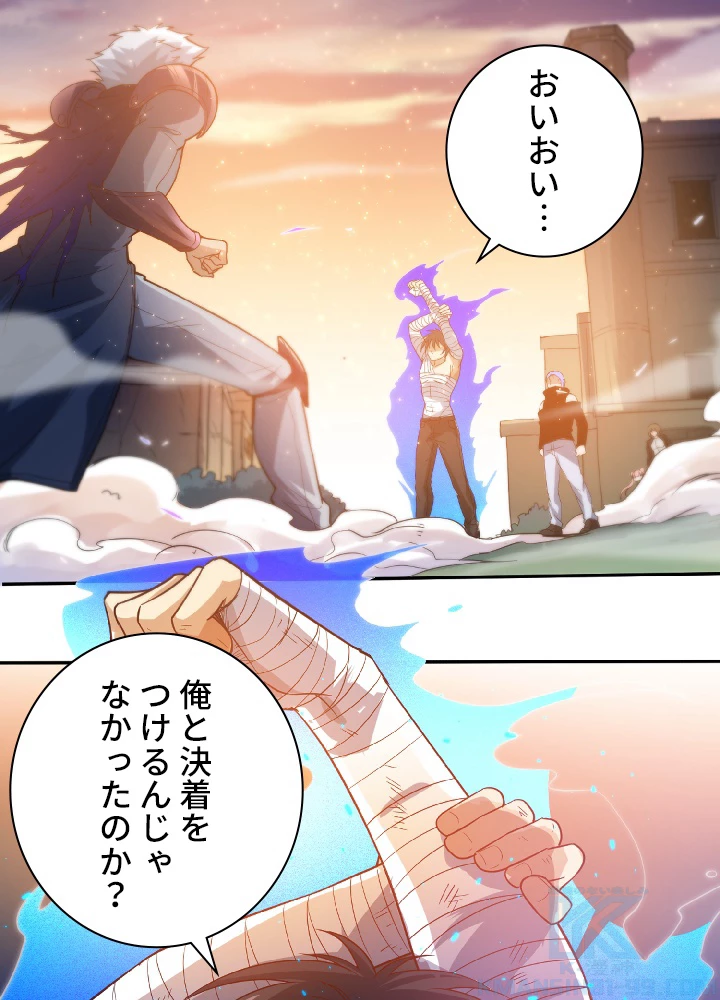 ロベル〜ウォースピリットの継承者〜 30話 - 70