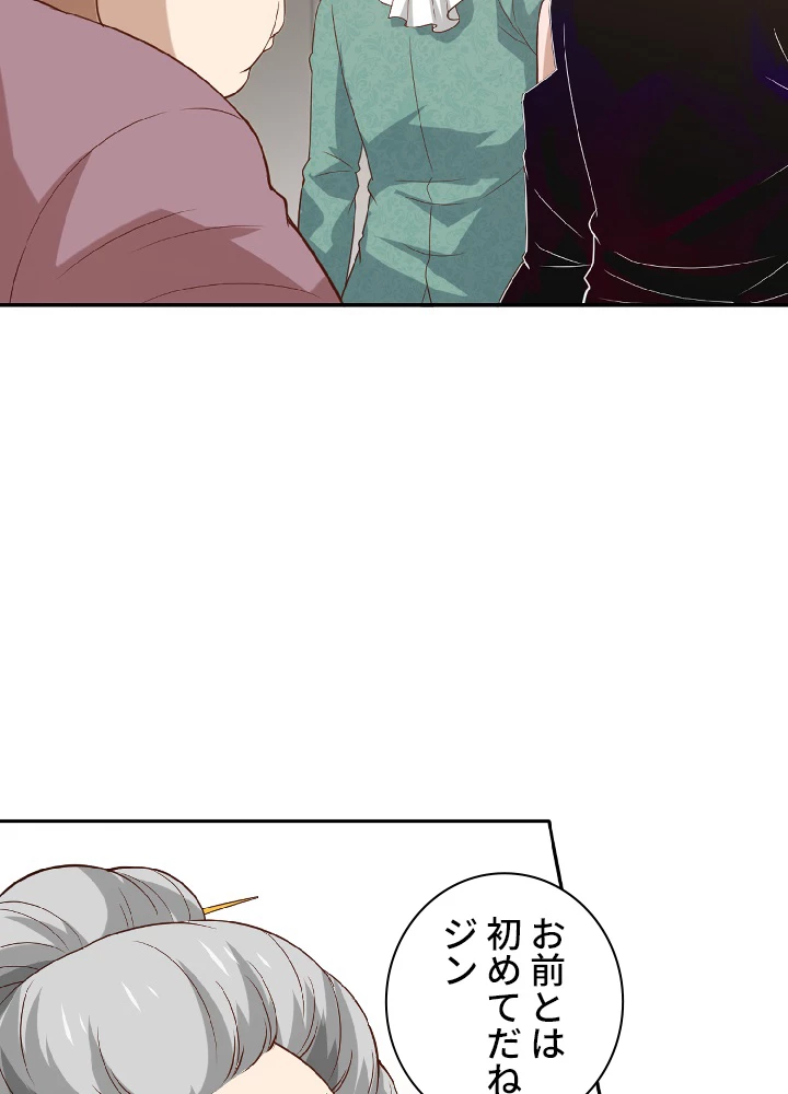 ロベル〜ウォースピリットの継承者〜 36話 - 78