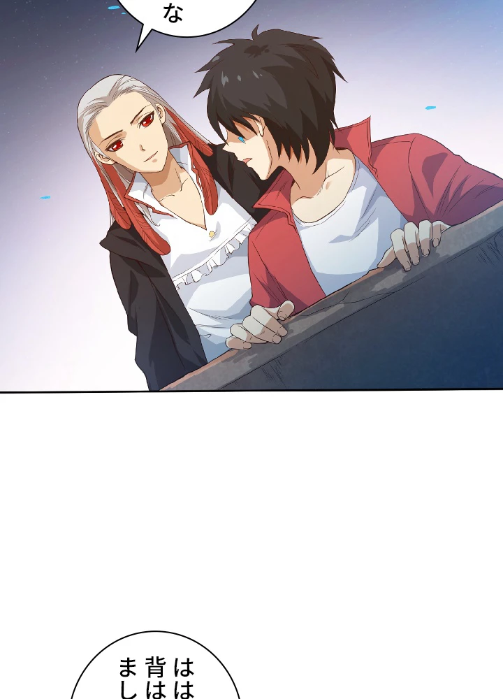 ロベル〜ウォースピリットの継承者〜 23話 - 62