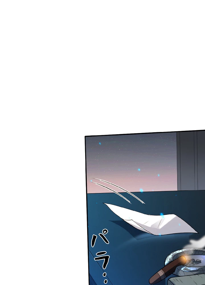 ロベル〜ウォースピリットの継承者〜 34話 - 78