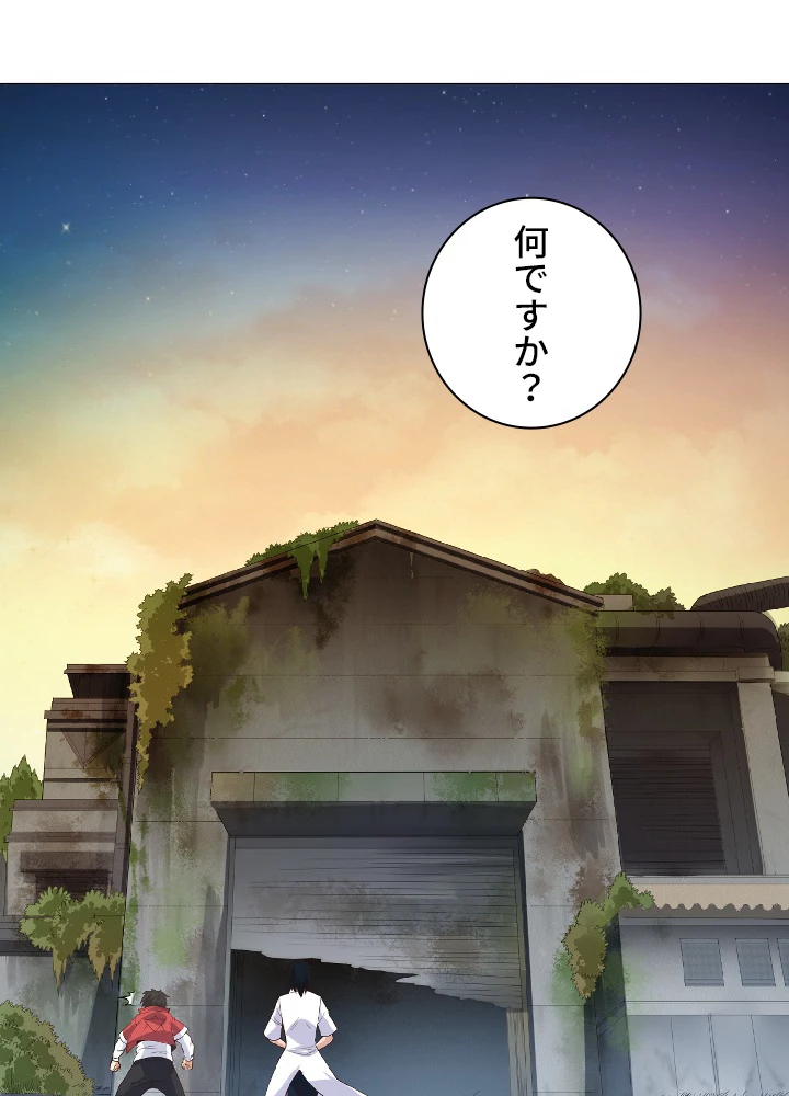 ロベル〜ウォースピリットの継承者〜 16話 - 29