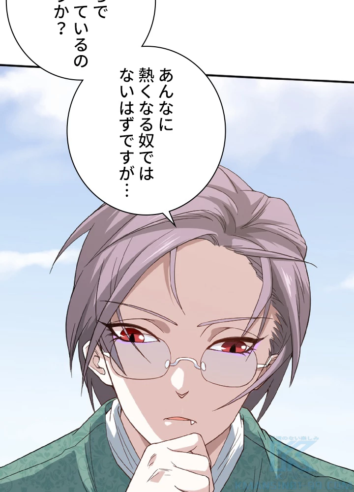 ロベル〜ウォースピリットの継承者〜 12話 - 4