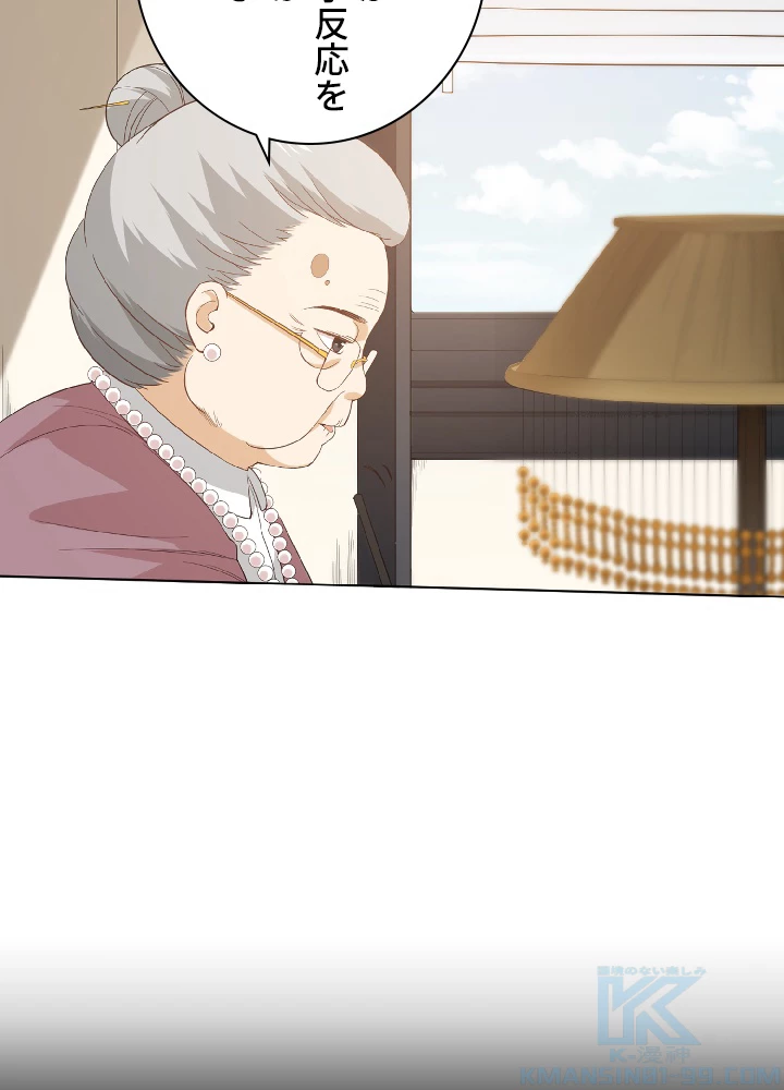 ロベル〜ウォースピリットの継承者〜 15話 - 25