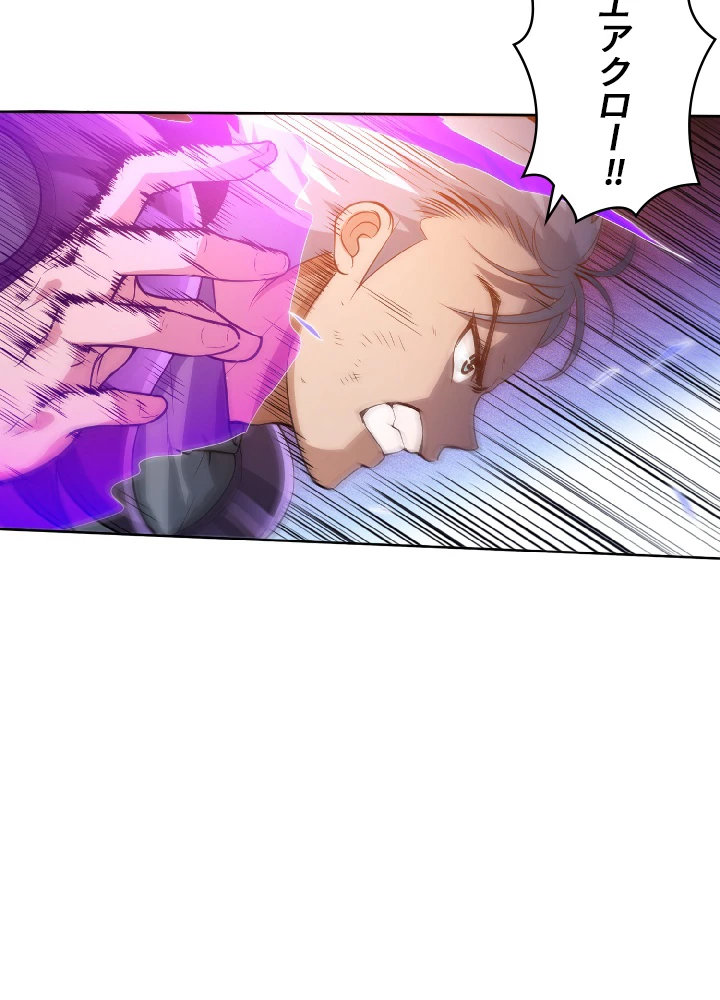 ロベル〜ウォースピリットの継承者〜 31話 - 68