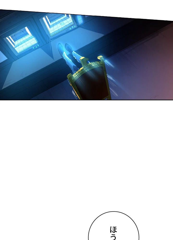 ロベル〜ウォースピリットの継承者〜 27話 - 68