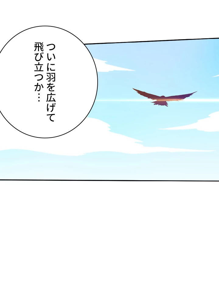 ロベル〜ウォースピリットの継承者〜 24話 - 69