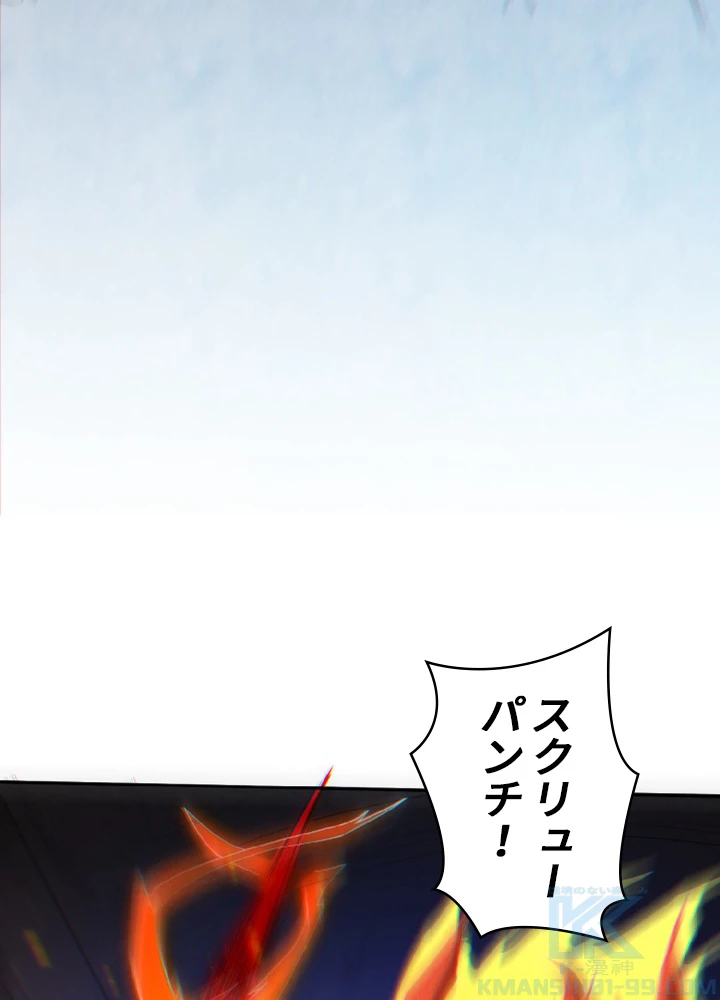 ロベル〜ウォースピリットの継承者〜 26話 - 67