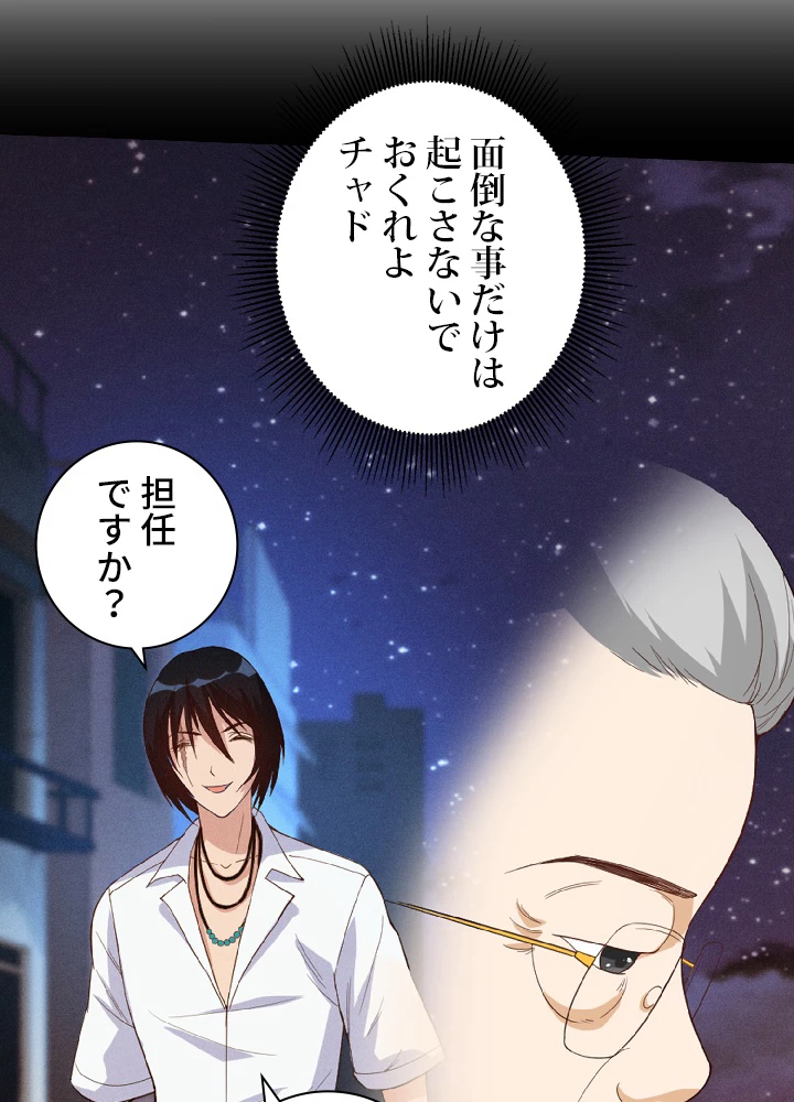 ロベル〜ウォースピリットの継承者〜 15話 - 26