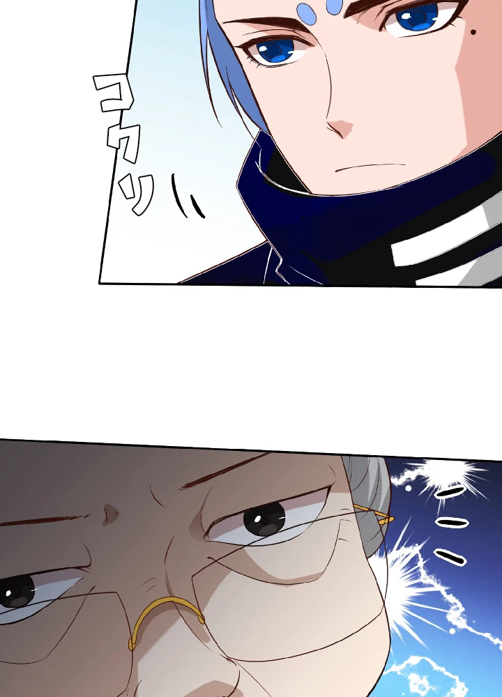 ロベル〜ウォースピリットの継承者〜 36話 - 80