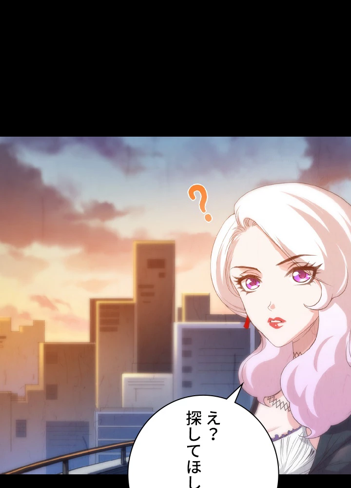 ロベル〜ウォースピリットの継承者〜 22話 - 62