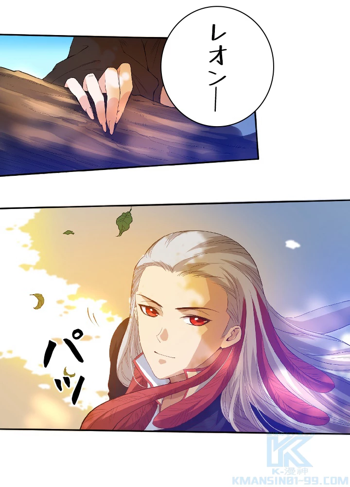 ロベル〜ウォースピリットの継承者〜 24話 - 70