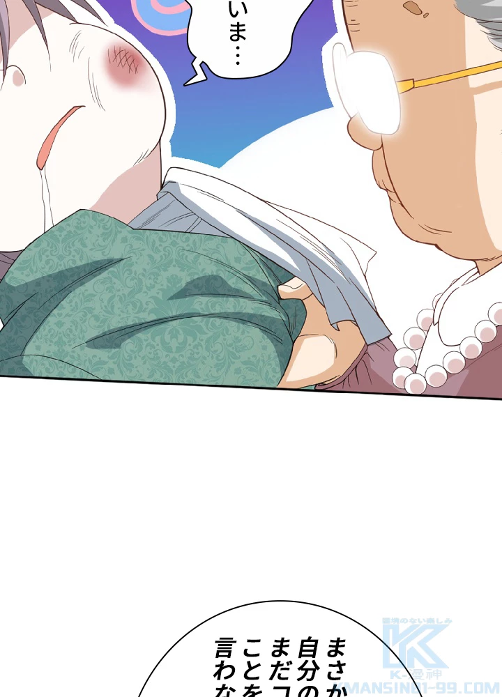 ロベル〜ウォースピリットの継承者〜 14話 - 13