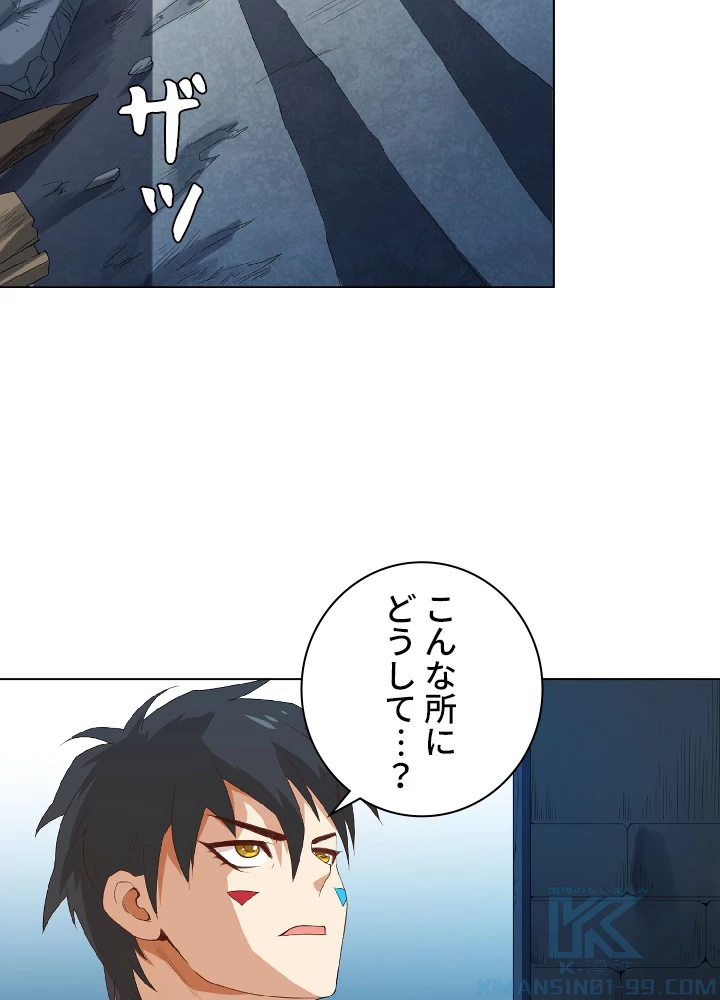 ロベル〜ウォースピリットの継承者〜 16話 - 31