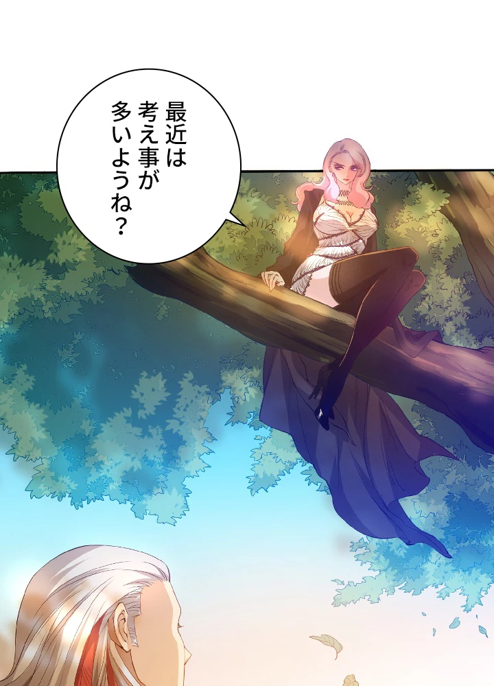 ロベル〜ウォースピリットの継承者〜 24話 - 71