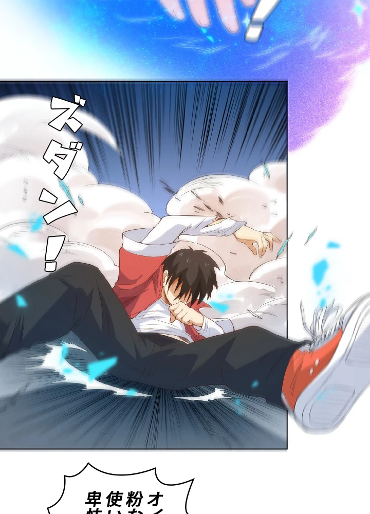 ロベル〜ウォースピリットの継承者〜 20話 - 48