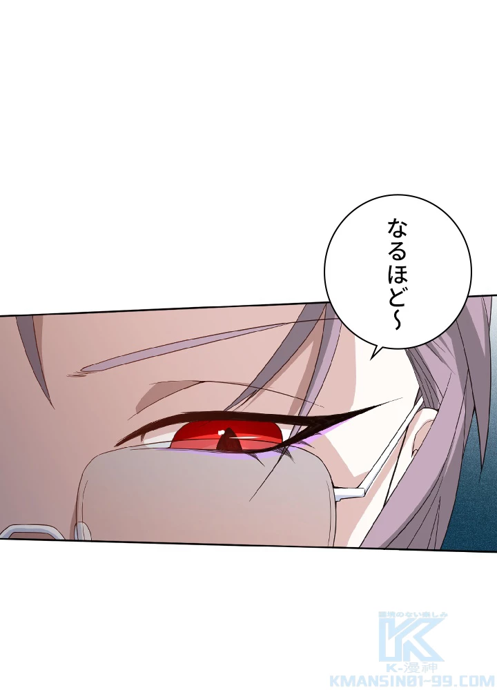 ロベル〜ウォースピリットの継承者〜 12話 - 7