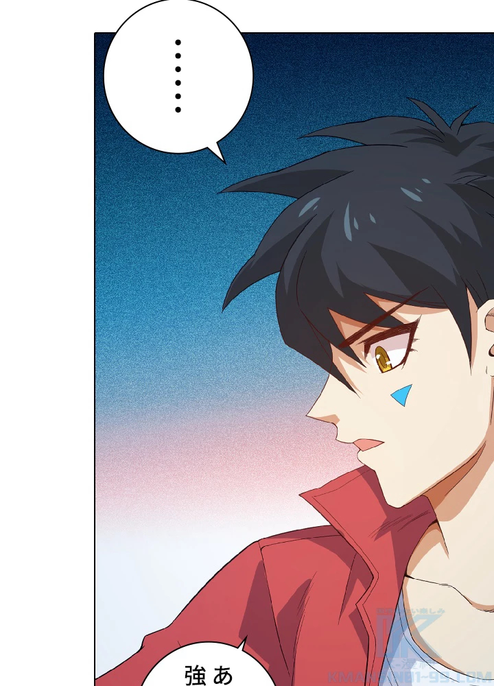 ロベル〜ウォースピリットの継承者〜 17話 - 37