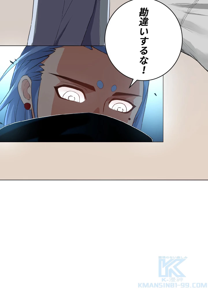 ロベル〜ウォースピリットの継承者〜 18話 - 40