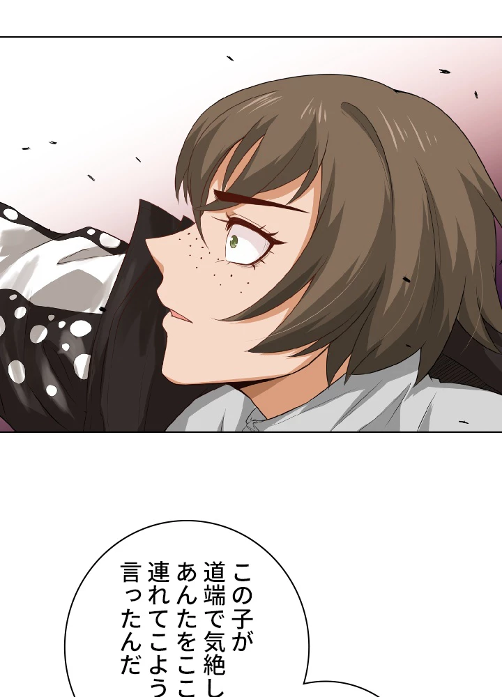 ロベル〜ウォースピリットの継承者〜 18話 - 41