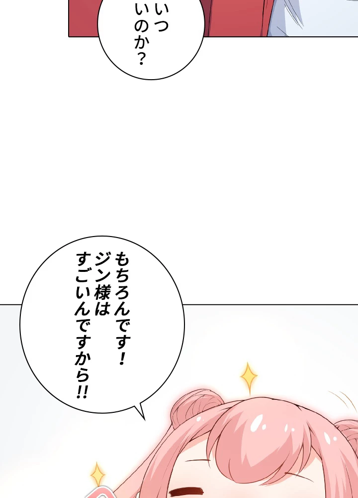 ロベル〜ウォースピリットの継承者〜 17話 - 38