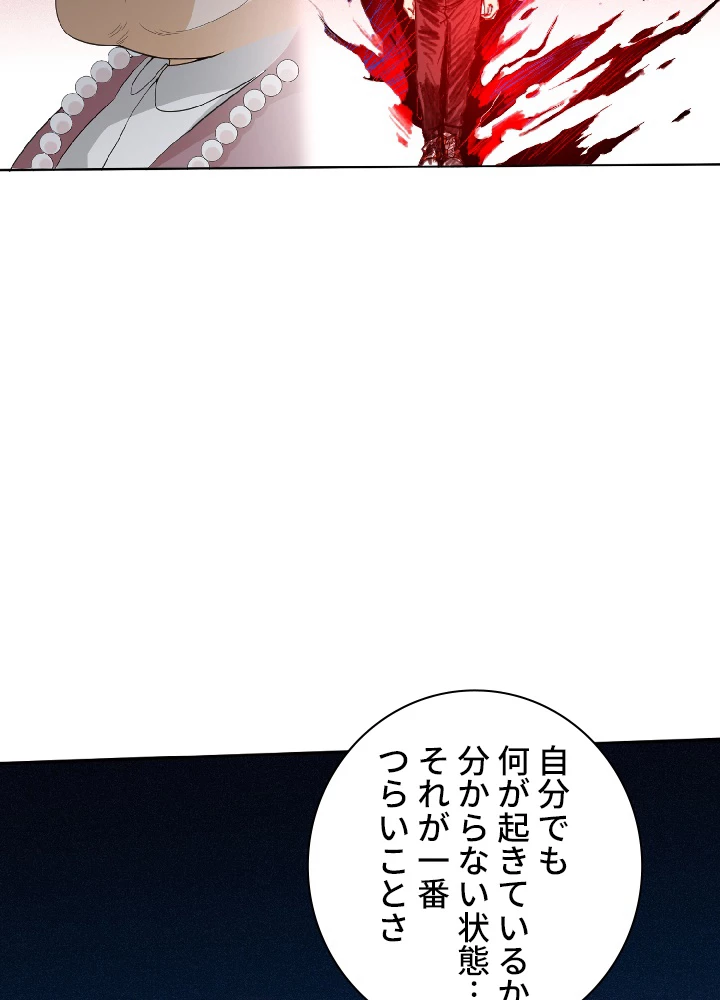 ロベル〜ウォースピリットの継承者〜 14話 - 15