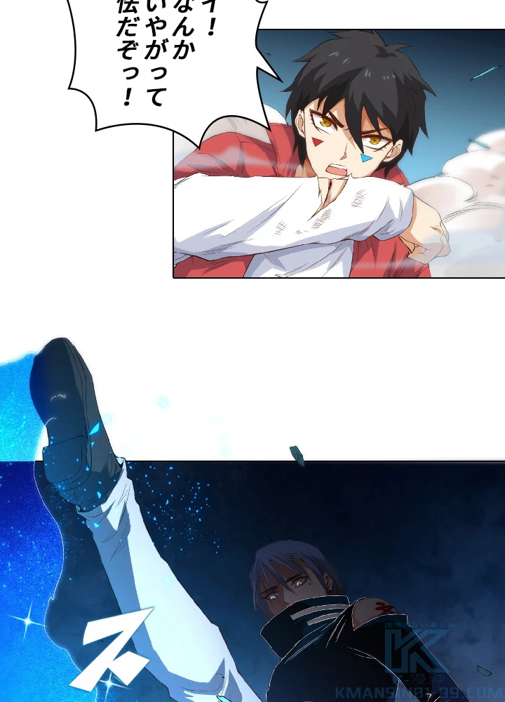 ロベル〜ウォースピリットの継承者〜 20話 - 49