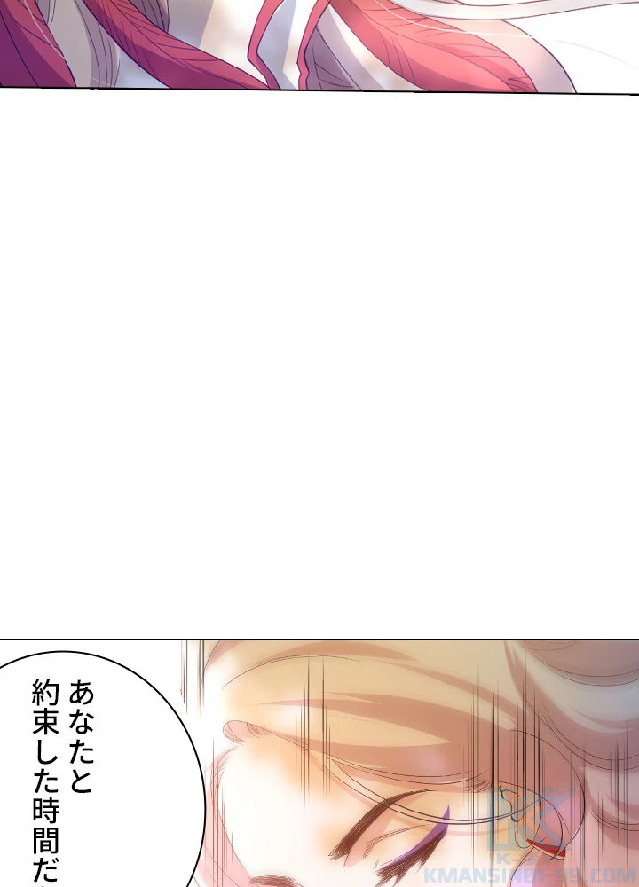 ロベル〜ウォースピリットの継承者〜 24話 - 73