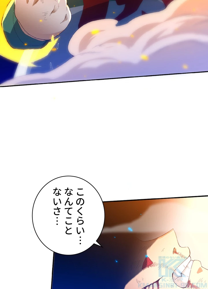 ロベル〜ウォースピリットの継承者〜 26話 - 70