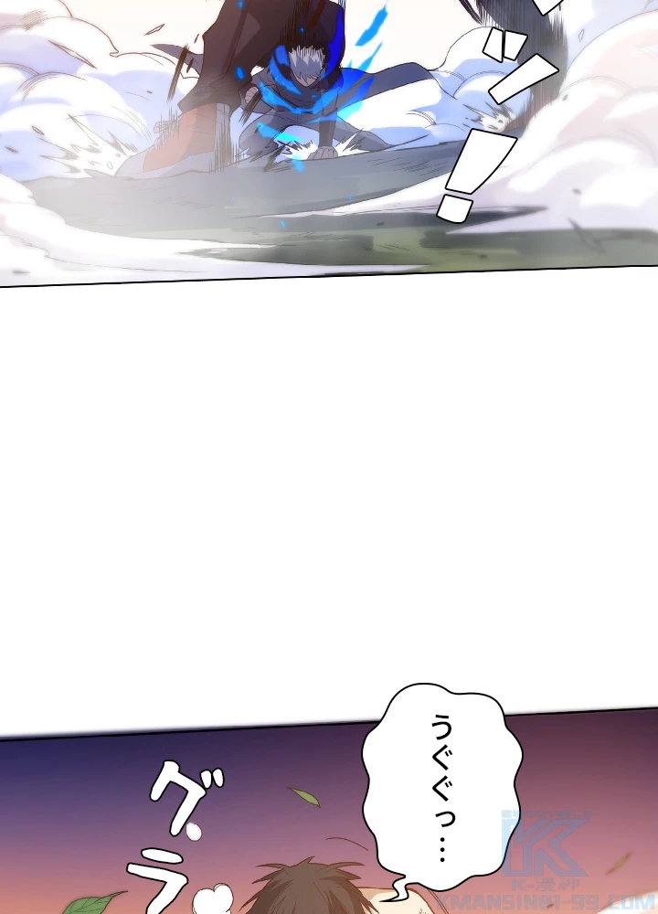 ロベル〜ウォースピリットの継承者〜 29話 - 70