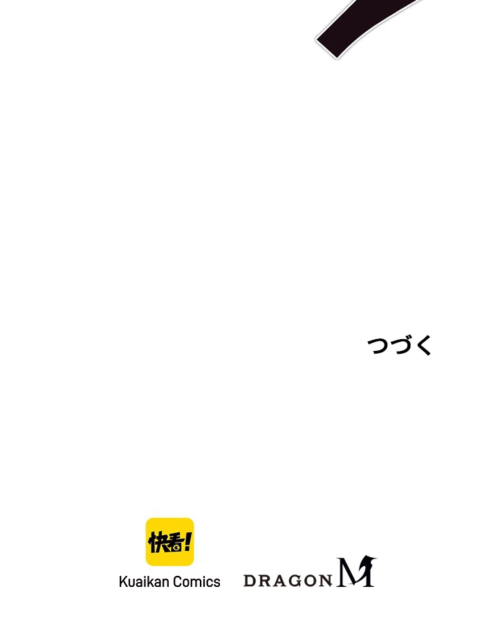 ロベル〜ウォースピリットの継承者〜 34話 - 83