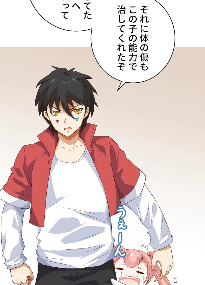 ロベル〜ウォースピリットの継承者〜 18話 - 42