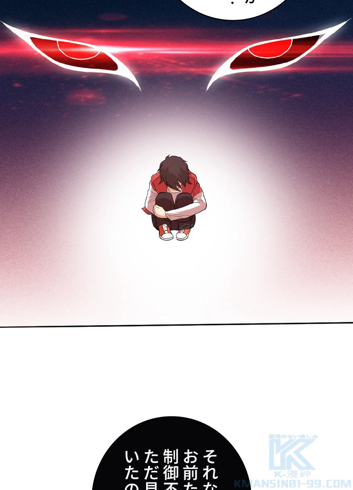 ロベル〜ウォースピリットの継承者〜 14話 - 16