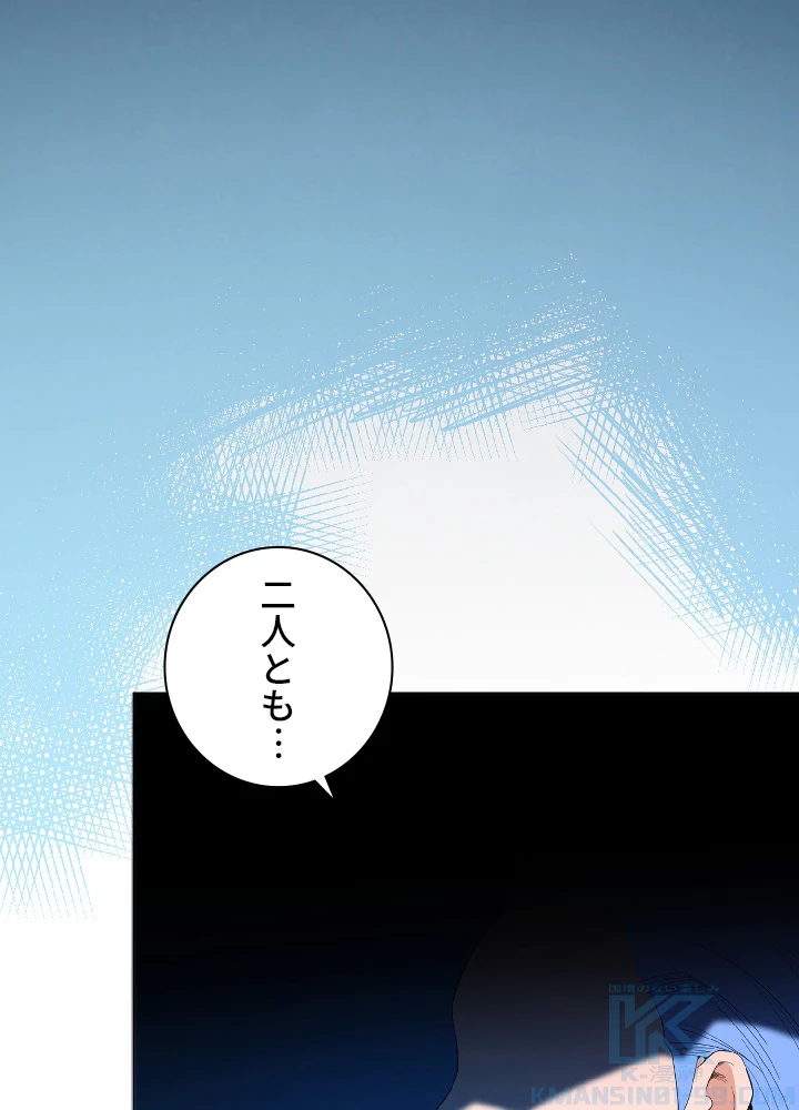 ロベル〜ウォースピリットの継承者〜 16話 - 34