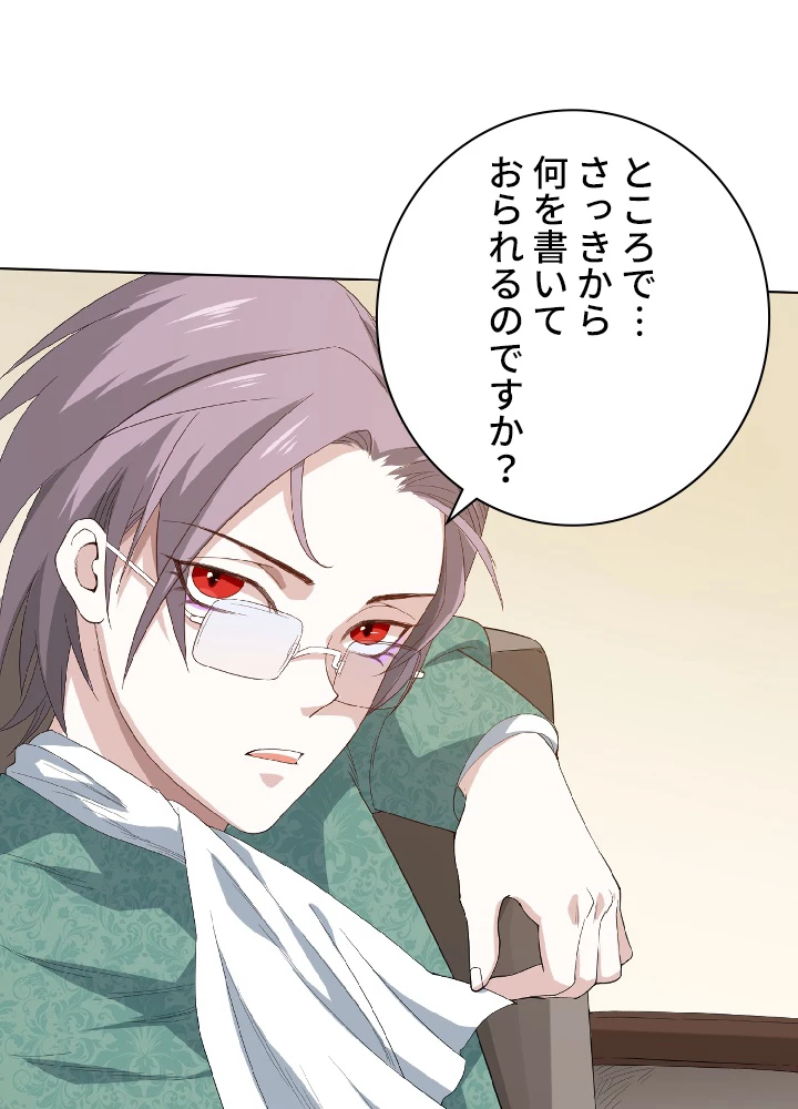 ロベル〜ウォースピリットの継承者〜 15話 - 30