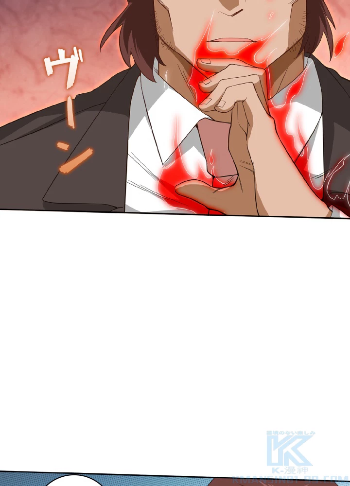 ロベル〜ウォースピリットの継承者〜 12話 - 10