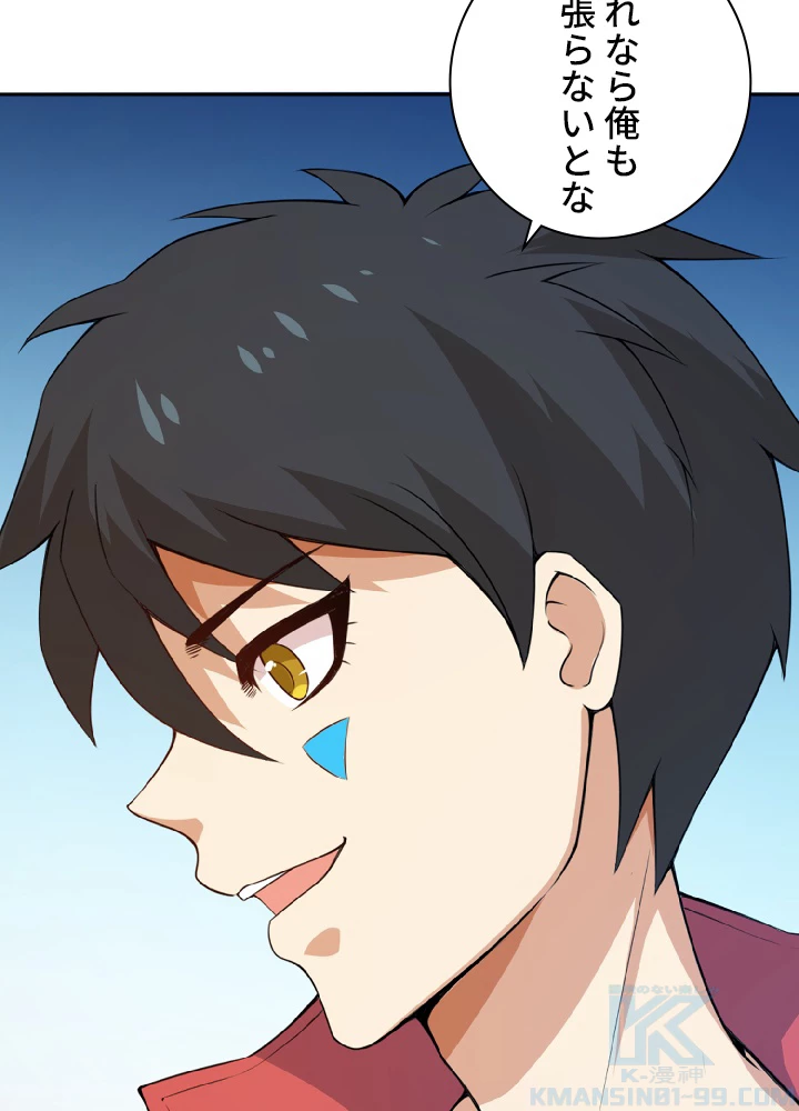 ロベル〜ウォースピリットの継承者〜 17話 - 40