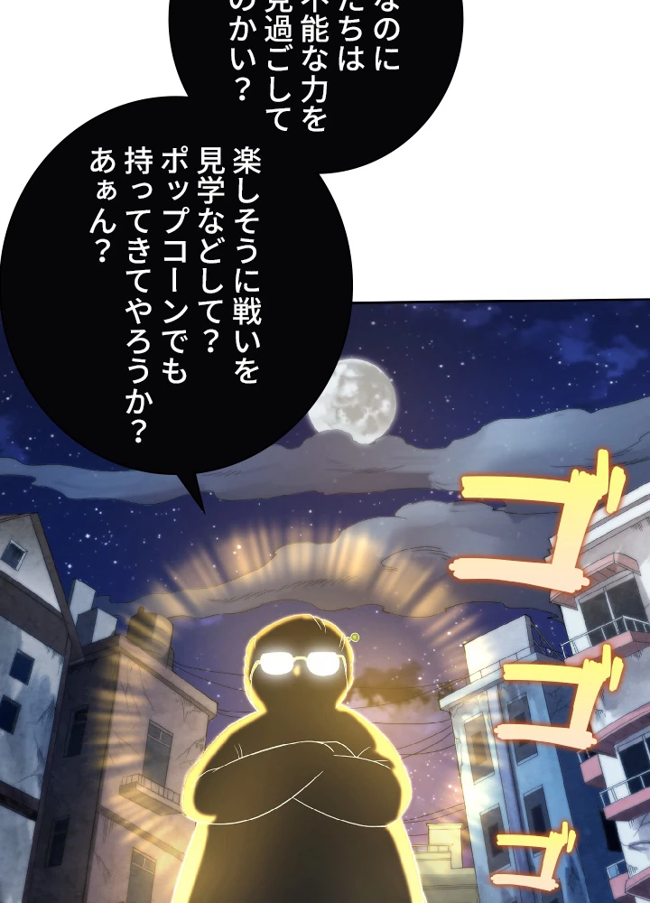 ロベル〜ウォースピリットの継承者〜 14話 - 17