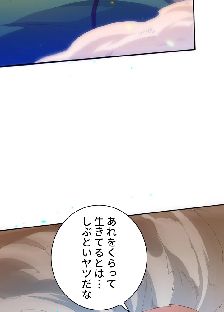 ロベル〜ウォースピリットの継承者〜 26話 - 72