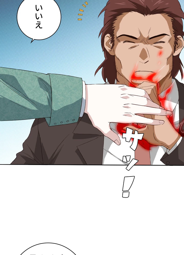 ロベル〜ウォースピリットの継承者〜 12話 - 11