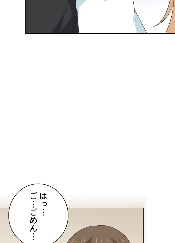 ロベル〜ウォースピリットの継承者〜 18話 - 44