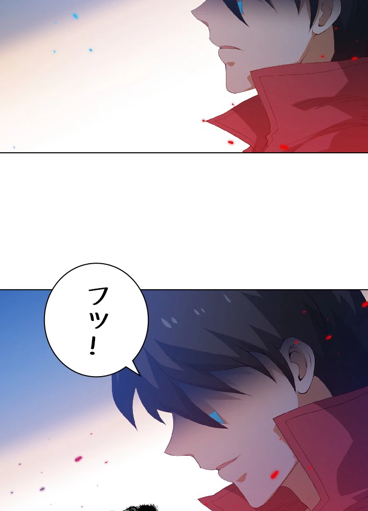 ロベル〜ウォースピリットの継承者〜 21話 - 56