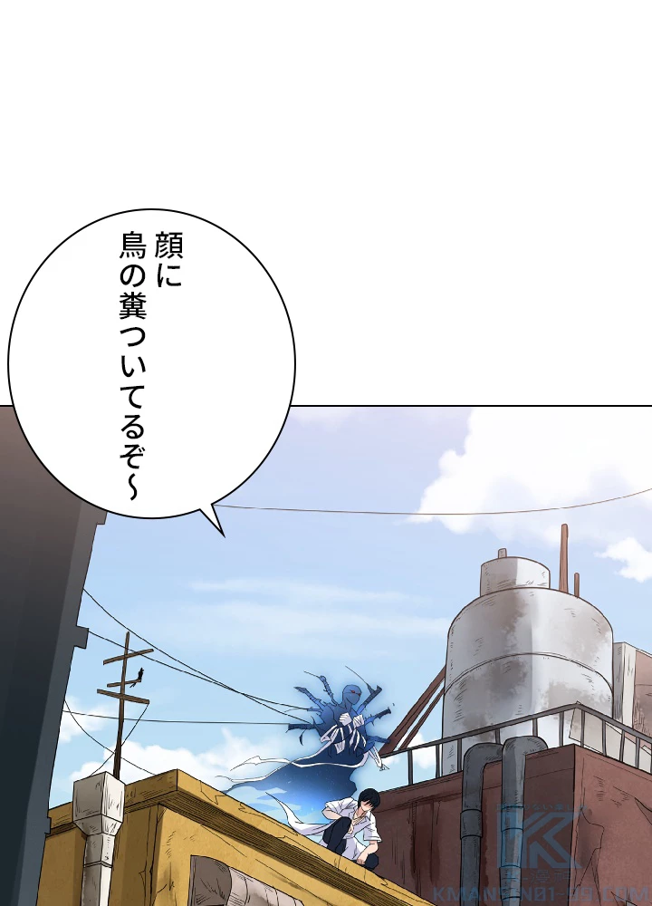 ロベル〜ウォースピリットの継承者〜 10話 - 1