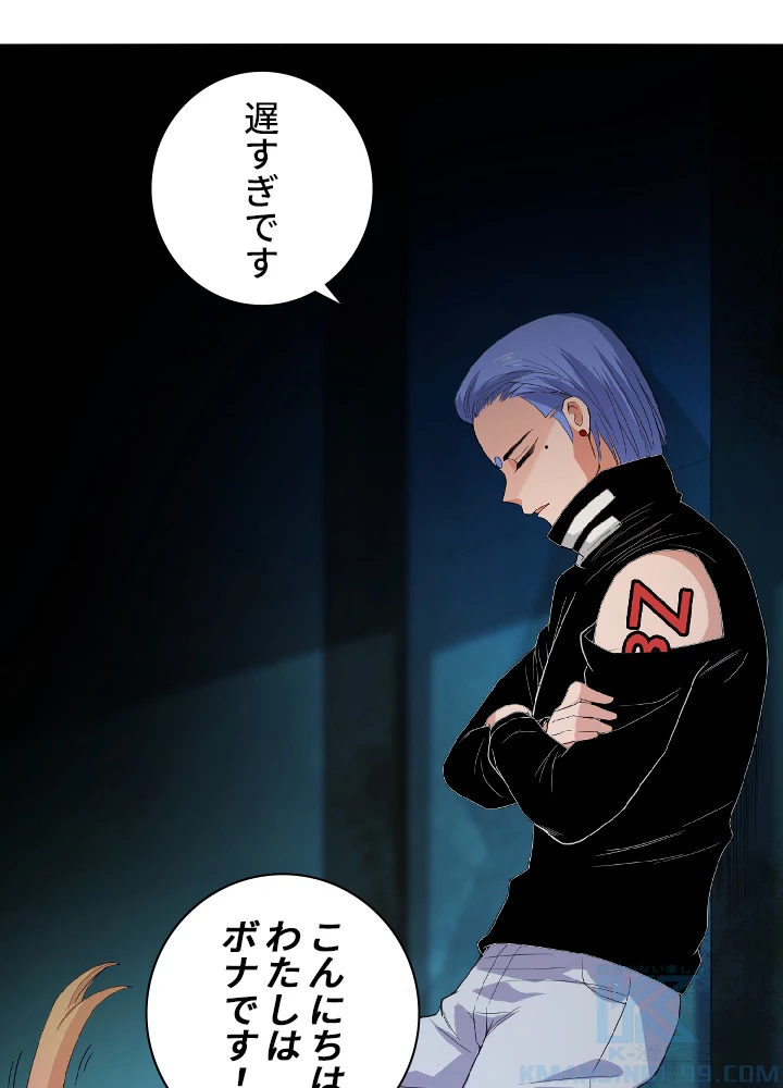 ロベル〜ウォースピリットの継承者〜 16話 - 37