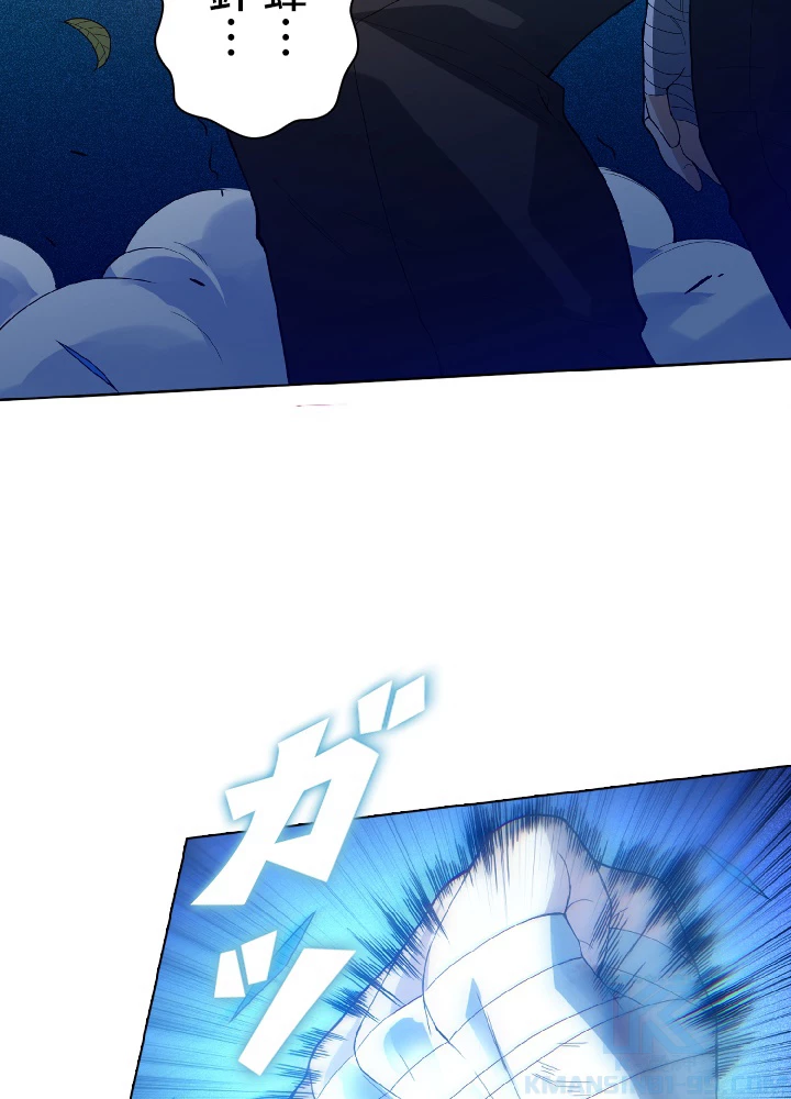 ロベル〜ウォースピリットの継承者〜 29話 - 73